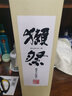 獭祭【销量过万】獭祭纯米大吟酿清酒 洋酒 日本进口清酒烧酒中秋送礼 獭祭45 1.8L 实拍图
