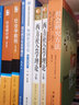 外国社会学史（第三版重排本）/新编21世纪社会学系列教材·教育部高等学校社会学学科教学指导委员会 实拍图