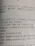 博雅经典丛书：历代书论 书史+书谱（套装共2册） 实拍图