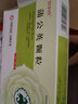 昆中 蒲公英颗粒 8袋蒲公英 冲剂清热消炎儿童浦公英 颗粒市场另售治乳腺炎散结茶 5盒装】联系客服12.9元/盒 实拍图
