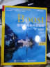 Boost程序库完全开发指南：深入C++“准”标准库（十周年特别纪念版）(博文视点出品) 实拍图