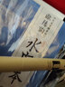 善琏湖笔毛笔水写布 练毛笔字帖成人水写本描红仿宣纸初学者书法入门楷书行书多宝塔碑临摹 实拍图