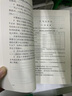 建工社GB50010-2010混凝土结构设计规范(2015年版)建筑工程标准1511226580 晒单实拍图