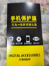 诗膜轲 适用vivo S7钢化膜s7全屏覆盖膜V2020A高清防指纹防摔手机保护膜 VIVO S7全屏钢化膜【超清4K】2片装 实拍图
