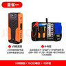 纽曼（Newsmy）S400汽车应急启动电源12V 车用打火器搭电宝汽车启动宝电瓶 纽曼U1充气+打火【8000毫安】 实拍图