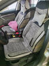 布兰特 汽车座套全包布艺座垫仿亚麻坐垫四季通用座椅套垫卡通座包五座 A31温馨米-豪华版 实拍图