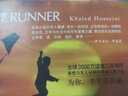 官方正版追风筝的人中文版现当代文学中文小说学生暑假课外读物书籍世界文学经典作品(美)卡勒德·胡赛尼著李继宏译上海人民出版社 实拍图
