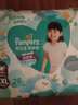 帮宝适（Pampers）拉拉裤干爽透气尿不湿宝宝成长裤男女通用学步裤裤型尿不湿 清新帮XXXL26片 实拍图