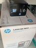 惠普（HP） 打印机232dwc/233sdw/sdn无线黑白激光打印复印扫描 家用办公双面一体机 232dwc+W1370A硒鼓1支（约1150页） 实拍图