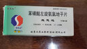 达克宁 硝酸咪康唑乳膏 20g 花斑癣 手足体股癣 1盒装 实拍图
