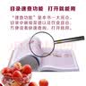 怀孕了吃什么每周一读 实拍图