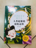 四年级下册快乐读书吧（套装全4册）语文课堂配套阅读 小学生四年级课外阅读书籍 实拍图