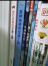 我和弟弟  3-6岁（启发出品） 实拍图
