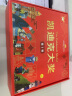 凯迪克大奖礼盒装15册绘本国际大奖凯迪克金银奖5册金奖10册银奖图书儿童读物亲子阅读  实拍图