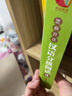 芝麻开花汉语分级阅读 第三级（10册）拼音识字 3-8岁幼儿园早教启蒙一年级儿童教育学前阅读与识字故事绘本 实拍图