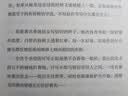 黑桃皇后 世界文学名著典藏全译本 精装硬壳封面 中小学生课外阅读推荐 一年级二年级三年级四五六年级寒假阅读书籍 实拍图