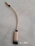 GAGZ OTG数据线Type-C转USB转接头USB-C转换器通用华为Mate30小米10安卓手机 安卓转USB转接线【金色约15cm】 1条装 实拍图