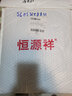 恒源祥长袖t恤男100%纯棉内搭上衣中青年春秋季纯色简约圆领白色打底衫 黑色 2XL 180 （54） 实拍图
