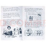 小屁孩日记Diary of a Wimpy Kid12:The Getaway英文原版分级阅读章节书  9-12岁  进口原版课外阅读 实拍图