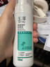 玉泽（Dr.Yu）洗面奶净颜调护洁面泡温和无皂基泡沫洁面温和控油洗面奶150ml 【油痘肌推荐】洁面泡150ml*2 实拍图