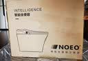 NOEO【前置妇洗】U8智能马桶全自动一体式静音防水家用蛋形电动坐便器 自动版【全自动+三水路臀洗妇洗前置洗】 坑距支持定制下单备注 实拍图