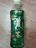 伊藤园（ITOEN）无糖茶饮料500ml*15瓶装整箱休闲饮料清爽夏季茶饮品网红饮料 随机多口味混合500ml*15瓶 实拍图