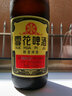 草原御地 内蒙古草原特产草原御地白酒1500ml +500ml 两瓶装67度不锈钢壶 实拍图