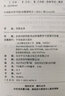 备考2023导游证考试用书2022全国导游资格考试统编教材-导游业务（第七版） 实拍图