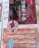 恒都 国产谷饲原切牛肉卷 1斤 生鲜牛肉 火锅食材 牛肉片 实拍图