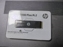 惠普（HP） M.2 2280 PCIe4.0*4固态硬盘NVMe协议 适用于暗影精灵10/9/8/9Plus光影精灵10/9/8Pro等 M.2 PCIe 4.0【1T】升级版 惠普战99 2023 晒单实拍图