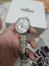 天梭（TISSOT）瑞士手表 卡森臻我系列腕表 钢带石英男表 T122.423.11.033.00 晒单实拍图
