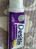 Desitin绝绝紫desitin 宝宝护臀膏屁屁霜 紫色加强型 57g/支 实拍图