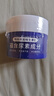倾龄 维e尿素霜护肤霜全身润肤皮肤防干燥维e乳软膏凡士林维生素e乳膏 维E尿素霜1盒（体验装） 实拍图