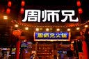 尼康（Nikon） 【全新国行正品】尼克尔Z卡口镜头尼康Z系列微单相机镜头尼康z镜头用尼康ZRZ72Z8Z9Z62Z63Z5II Z 28mm f/2.8 (SE)定焦镜头银圈拆机头 实拍图