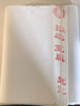 六品堂半生半熟宣纸批发100张书法专用纸作品纸创作纸国画工笔画初学者生宣纸熟宣写毛笔字四尺三尺六尺 经典款-生宣（四尺单69*138cm100张） 实拍图