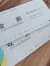 西玛（SIMAA）SJ132三联单栏收据20组 无碳复写 54K 175×83mm 10本装 带撕裂线 收款单收据三联本 实拍图