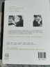 爱、谎言与写作 杜拉斯画传 实拍图