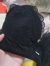 奥维丝丽【商场同款 聚拢有型】内衣女中薄BC杯聚拢调整文胸性感蕾丝胸罩 黑色 85B 实拍图