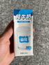 山花贵州特产花都牧场浓郁营养早餐纯牛奶250ml*12盒整箱装贵州老字号 实拍图