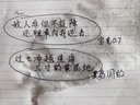 宝克（BAOKE）PC880E 0.7mm子弹头中性笔 办公水笔签字笔 黑色 12支/盒 实拍图