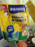 雀巢（Nestle）爱思培脑力加油站学生奶粉6-15岁独立包装350g*2 关凌推荐 实拍图