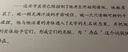 布朗肖作品集:黑暗托马 实拍图