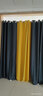 梦达莱免打孔伸缩杆窗帘成品一整套遮光客厅卧室定制隔断门帘保暖遮阳帘 深灰色+黄（当天发货） 适用宽2.6-3.1米【窗帘高2.7米】 米 实拍图