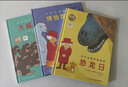 女王与奇妙博物馆套装全3册精装 儿童小学生科普玩转科学历史百科图书籍科普绘本 支持老版小猴皮皮点读笔 点读书 发声书 有声书 早教发声书 儿童年货节送礼 实拍图