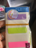 N次贴(STICKN)荧光指示标签贴分类便签纸便利贴索引片45*28mm 纸标头易书写30枚3色34047 实拍图