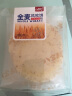 八宝利风吹饼红薯味172g福建特产地瓜原浆薄脆饼干糕点早餐煎饼零食 鲜虾味风吹饼152g 实拍图