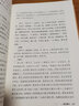 长短经 反经 国学经典 全本布面精装 典藏版 中国古代谋略智慧书籍 中州古籍出版社 实拍图