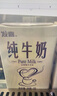 发喜全脂纯牛奶 冰激凌卡布奇诺打奶泡牛奶1L红字纯牛奶 咖啡厅可使用 1L*12盒整箱 实拍图