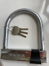凤凰（Phoenix）电动车锁U型防盗山地自行车电瓶摩托单车便携抗液压剪U形钥匙大锁 实心款1000g【2把钥匙】 实拍图