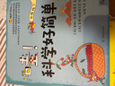 哇!科学好简单 下 升级版 实拍图